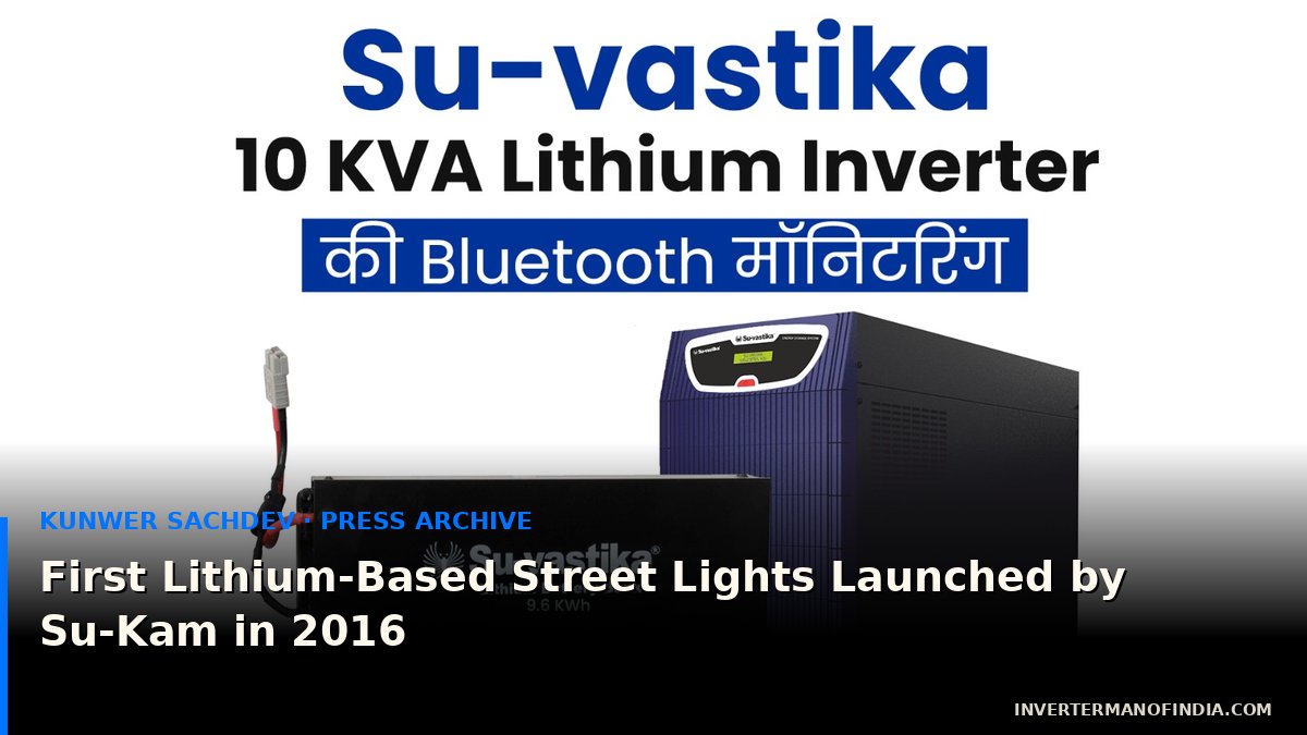 First Lithium-Based Street Lights Launched by Su-Kam in 2016