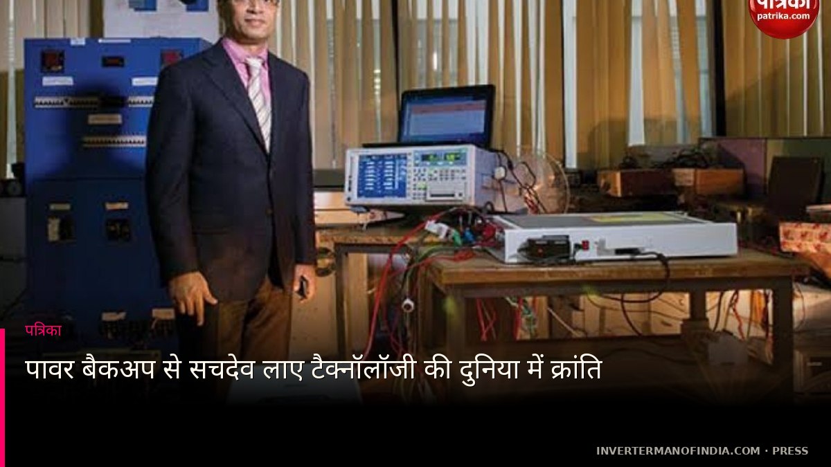 Patrika — Kunwer Sachdev at engineering students event